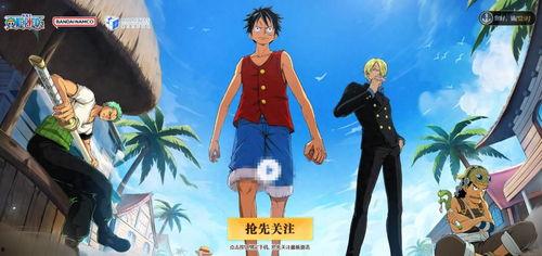 最新海贼爆料视频大全集,最新爆料视频大全集深度解析,揭秘剧情走向与角色命运 第3张 最新海贼爆料视频大全集,最新爆料视频大全集深度解析,揭秘剧情走向与角色命运 第3张