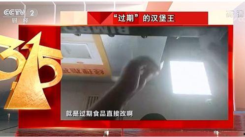 深圳邓先生爆料新闻视频,揭秘新闻视频背后的惊人真相 第2张 深圳邓先生爆料新闻视频,揭秘新闻视频背后的惊人真相 第2张