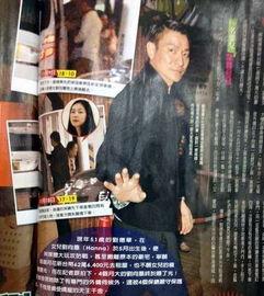 刘德华狗仔爆料视频播放,揭秘娱乐圈幕后真相  第1张