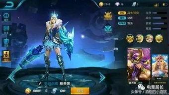 王者的最新爆料皮肤,神秘爆料!全新皮肤惊艳亮相,带你领略独特风采 第1张 王者的最新爆料皮肤,神秘爆料!全新皮肤惊艳亮相,带你领略独特风采 第1张