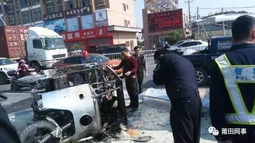 莆田车祸最新爆料,悲剧现场细节曝光，事故原因引关注  第3张