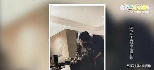 台湾爆料狗仔视频大全集,揭秘娱乐圈幕后真相 第2张 台湾爆料狗仔视频大全集,揭秘娱乐圈幕后真相 第2张