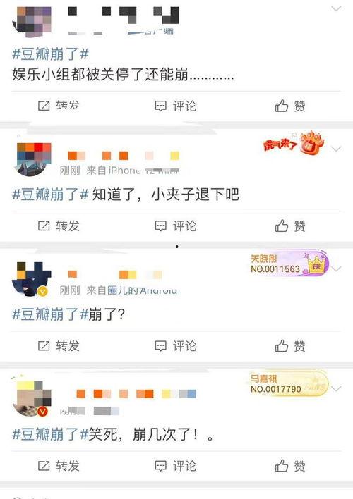 午间资讯爆料最新消息,最新资讯爆料,热点事件一网打尽 第3张 午间资讯爆料最新消息,最新资讯爆料,热点事件一网打尽 第3张